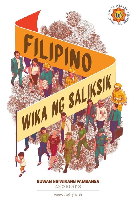 Drawing wika ng saliksik 2018 poster